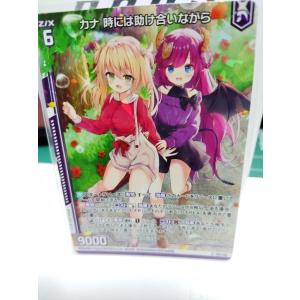 Z/X ゼクス 〈アイドル♪サマーレッスン〉WR ミラクル・サマードリーム