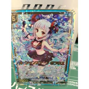 ゼクス Z/X IG08-051 ViDOL配信中！ にんぴょ〜 (SR スーパーレア) (IG