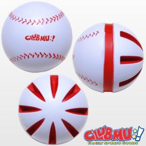 CLUB MU：！（クラブムー）変化球ボール1個