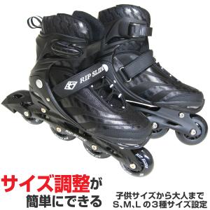 アジャスタブルインラインスケート サイズ調整式 初心者向け