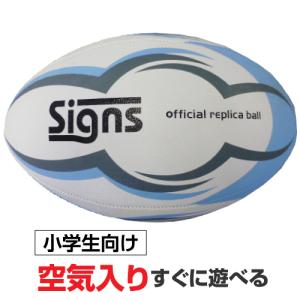 ラグビー ボール ボール号数 4号 ラグビー スポーツ 通販 Yahoo ショッピング