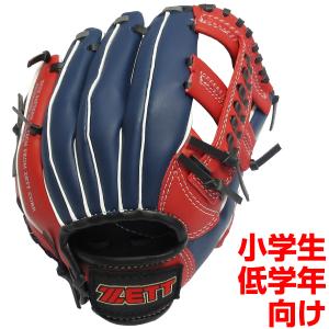 ZETT 軟式用野球グローブ9.5インチ 小学生低学年向け