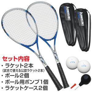 ソフトテニスボールケース（テニス用品）の商品一覧 | スポーツ 通販 
