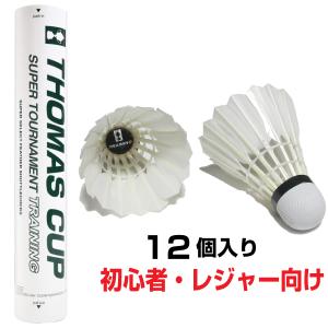 THOMAS CUP（トマスカップ）スーパートーナメント トレーニングSUPER