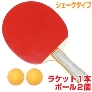 卓球ラケット2つセット 卓球ラケットセット ペンホルダー2本 ボール4個入り : スポーツ