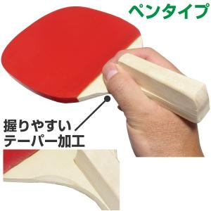 卓球ラケット ペンホルダー1本 ボール2個入りの詳細画像1