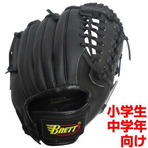 Mizuno Pro ミズノプロ オーダー 軟式グローブ BSSショップ限定