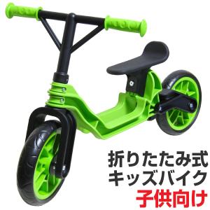 バランスバイク 子供用 はじめてのキッズバイク GAME-BREAKER (カラー/グリーン)の商品画像