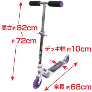 キックボード 大人用 子供用 キックスクーター...の詳細画像4