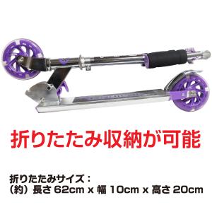 キックボード 大人用 子供用 キックスクーター...の詳細画像5
