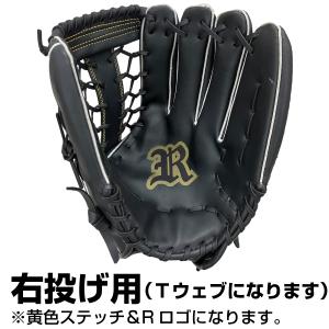ソフトボールグローブ12.5インチ 高校生 一...の詳細画像2