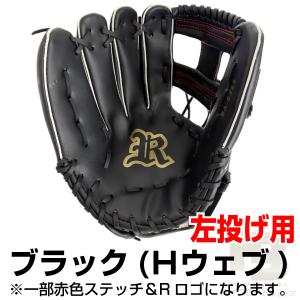 軟式用野球グローブ12インチ 中学生 高校生 ...の詳細画像4