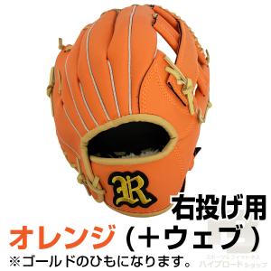軟式用野球グローブ12インチ 中学生 高校生 ...の詳細画像5