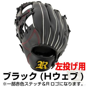 軟式用野球グローブ12インチ 中学生 高校生 ...の詳細画像3
