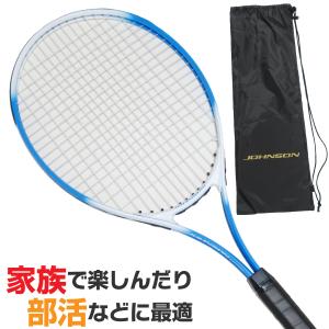 硬式テニスラケット 初心者用 JOHNSON HB-19 (カラー/ブルー)｜high-broad