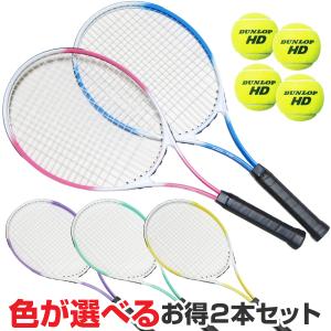 硬式テニスラケット 2本セット テニスボール4個入 初心者向 JOHNSON HB-19｜high-broad