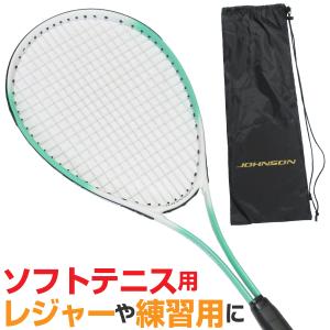 軟式テニスラケット ソフトテニスラケット 初心者用 レジャー用 JOHNSON HB-2200 (カラー/グリーン)｜high-broad