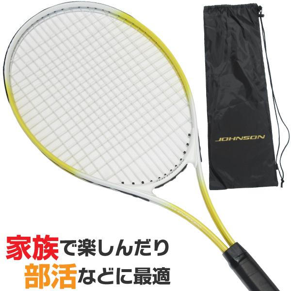 硬式テニスラケット 初心者用 JOHNSON HB-19 (カラー/イエロー)