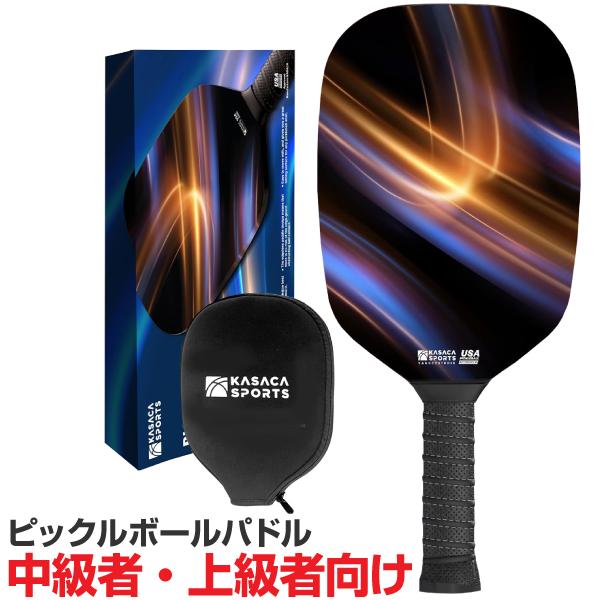 KASACA ピックルボールパドル COSMIC RAY USAPA承認 カーボンパドル1本 中級者...
