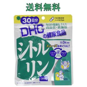 ケイ素 サプリメント Dhcの商品一覧 通販 Yahoo ショッピング