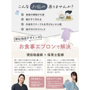 お食事エプロン 長袖 離乳食 食事エプロン ベ...の詳細画像2