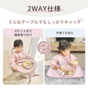 お食事エプロン 長袖 離乳食 食事エプロン ベ...の詳細画像5