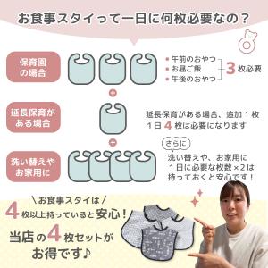 お食事エプロン 保育園 袖なし ベビー 子供 ...の詳細画像4