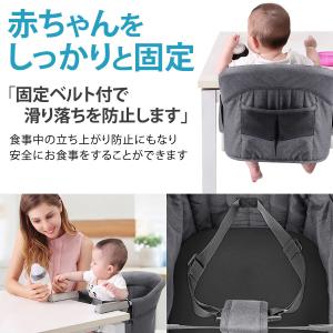 ベビーチェア テーブルチェア 赤ちゃん 椅子 ...の詳細画像5