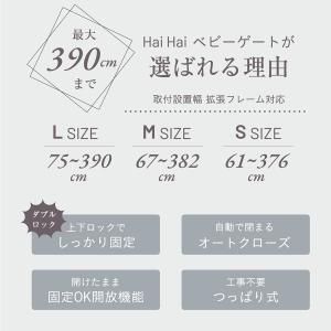 ベビーゲート 階段上 ペットゲート 赤ちゃん ...の詳細画像5