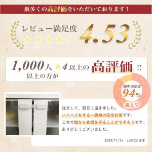 チャイルドロック ドア ロック ストッパー 冷...の詳細画像2
