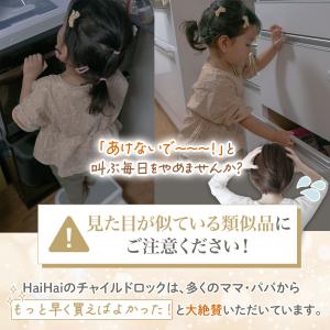 チャイルドロック ドア ロック ストッパー 冷...の詳細画像5