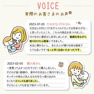 チャイルドロック マグネット 引き出し 引き戸...の詳細画像2