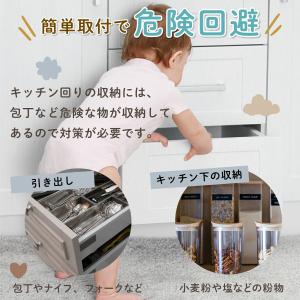 チャイルドロック マグネット 引き出し 引き戸...の詳細画像4