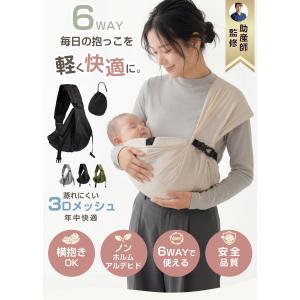 抱っこ紐 新生児 抱っこひも ベビー だっこひ...の詳細画像1