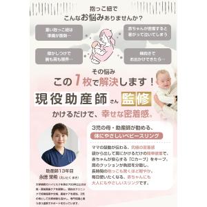 抱っこ紐 新生児 抱っこひも ベビー だっこひ...の詳細画像2