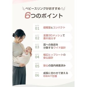 抱っこ紐 新生児 抱っこひも ベビー だっこひ...の詳細画像3