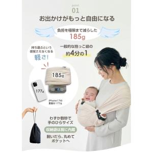 抱っこ紐 新生児 抱っこひも ベビー だっこひ...の詳細画像4