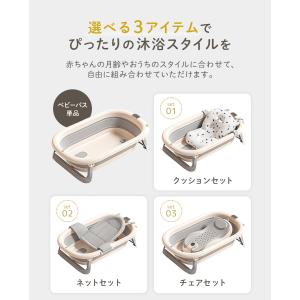 ベビーバス 折りたたみ 沐浴 赤ちゃん お風呂...の詳細画像3
