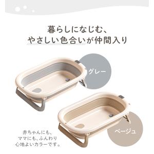 ベビーバス 折りたたみ 沐浴 赤ちゃん お風呂...の詳細画像4