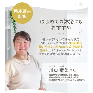 ベビーバス 折りたたみ 沐浴 赤ちゃん お風呂...の詳細画像5