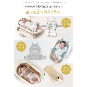 ベビーバス ネット ベビーバスネット 赤ちゃん...の詳細画像2