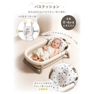 ベビーバス ネット ベビーバスネット 赤ちゃん...の詳細画像3