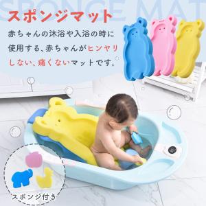 おふろマット 赤ちゃん お風呂 ベビーバスマッ...の詳細画像4