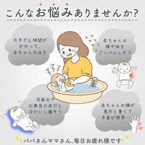 おふろマット 赤ちゃん お風呂 ベビーバスマッ...の詳細画像5
