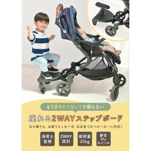 ベビーカー ステップ ベビーカーステップ ボー...の詳細画像1