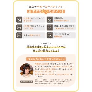ベビーカー ステップ ベビーカーステップ ボー...の詳細画像4