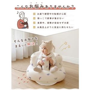 ベビーバスチェア バスチェア 赤ちゃん ベビー...の詳細画像3