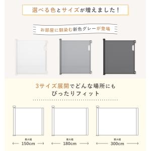 ベビーゲート ロール式 階段 突っ張り ワイド...の詳細画像3