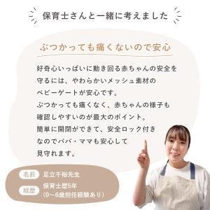 ベビーゲート ロール式 階段 突っ張り ワイド...の詳細画像4