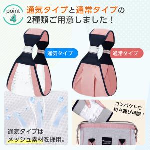 ベビースリング 新生児 メッシュ ヒップシート...の詳細画像4